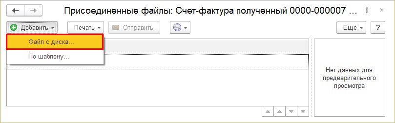 Как уменьшить размер базы 1С