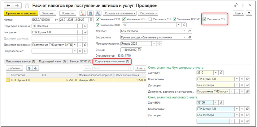Снимок экрана 2025-02-05 151633.png