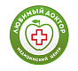 Медицинский центр «Любимый Доктор» 