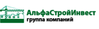 ГК «АльфастройИнвест»